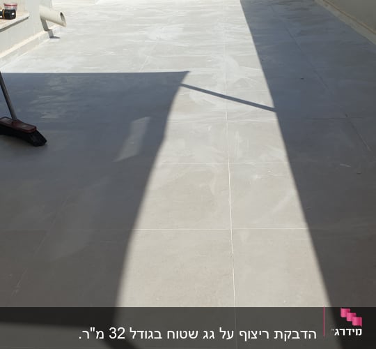 מרפסת עם רצפה מרוצפת וכלי עבודה